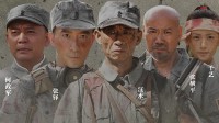 《亮剑》三大戏骨20年后重聚短剧：《山河回响》上线