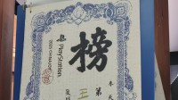 PS晒出《黑神话》CJ挑战赛成绩！官方玩海虎梗