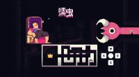 9元神作？国产新游上线 不到最后品不透故事走向！