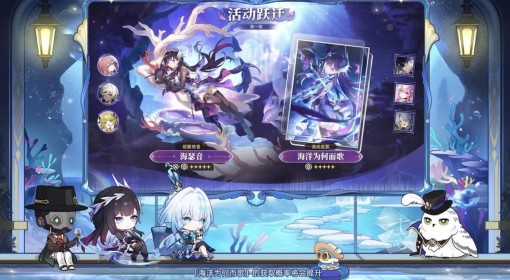 《崩坏：星穹铁道》3.5前瞻直播兑换码分享