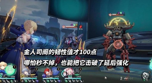 《崩坏：星穹铁道》3.4混沌博徒困境攻略