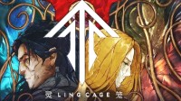 《灵笼》第二季“留坑”引网友吐槽：别整谜语人了