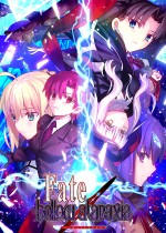 《Fate/hollow ataraxia REMASTERED》官方中文版下载