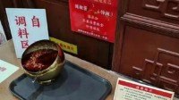 灵隐寺回应自制辣椒酱超辣：是魔鬼辣椒 暂不售卖
