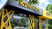 部署10万辆！神州租车将全面引入宁德时代换电车型