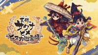 《天穗之咲稻姬》新作公布！免费登陆手机与Steam
