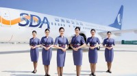 空姐高跟鞋+短裙的时代要过去了！山航空乘正式换装