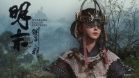 外媒盛赞《明末》:新游戏+与其他类魂不同但爽感十足