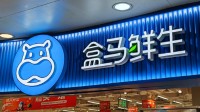 盒马回应关闭会员店：盒马X会员权益将保留