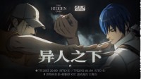 《异人之下》游戏代表中式格斗亮相沙特电竞世界杯