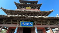 《黑神话》取景地回应被刻字：未造成损伤无需修复!