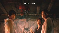 Netflix国语新剧《回魂计》定档：舒淇贾静雯主演
