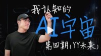王自如微博近1个月未更新 十年老粉称AI内容看不懂