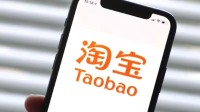 淘宝即将上线大会员体系 打通饿了么飞猪盒马