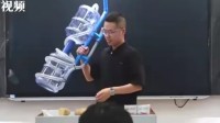 物理老师耗时2个月打造
