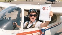 学30个小时就能拿证开飞机？央视揭秘航校内幕