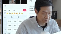 雷军一镜到底实测小米YU7充电速度：买杯咖啡的功夫
