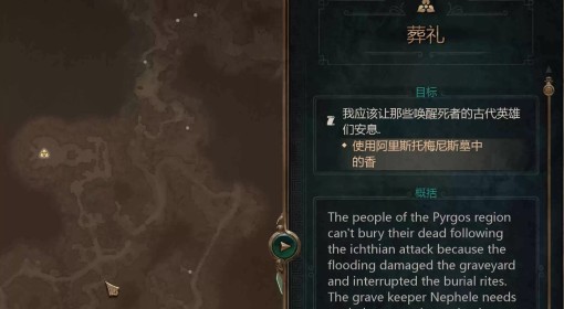 《泰坦之旅2》无限刷怪BUG分享