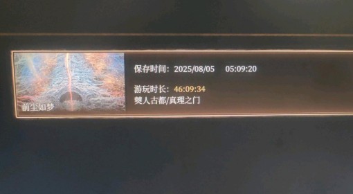 《明末：渊虚之羽》全BOSS难度评析