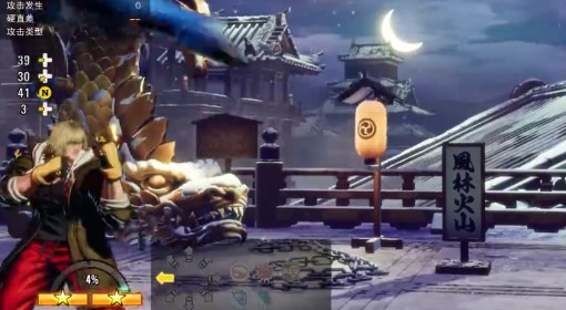 《饿狼传说：群狼之城》肯高伤连段分享