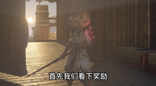 《明末：渊虚之羽》陶罐小童支线视频攻略