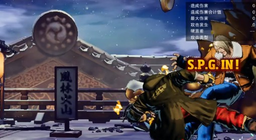 《饿狼传说：群狼之城》肯755伤害连段分享
