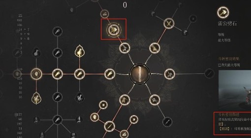 《明末：渊虚之羽》长刀+大斧加点连招教学