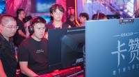 《卡赞》国区首次公开线下试玩 价格更低更多专属内容