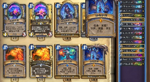 《炉石传说》黑赐随从流任务法卡组分享