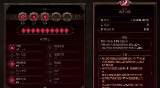 《泰坦之旅2》超爆旋风斩流BD分享
