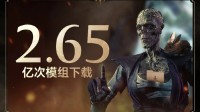 《博德3》社区更新发布！模组下载超2.65亿次