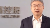 奇瑞董事长反思加班 向员工致歉：加班非常不人性化