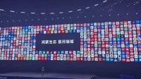 鸿蒙成头部游戏必争阵地：腾讯系主流游戏全面登陆
