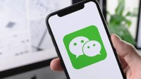 腾讯客服提醒：微信转账发出后不可撤回