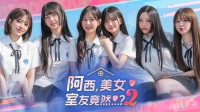 《阿西》公司 Storytaco下半年新作预告！