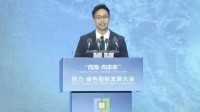 江苏首富00后儿子任世界500强副总裁 任A股公司董事