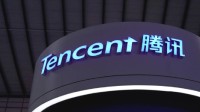 腾讯2026校招启动 重点为AI领域