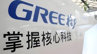 格力电器芯片团队目前有近千人 技术人员占比超60%!