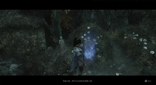 《明末：渊虚之羽》方瑶支线流程攻略