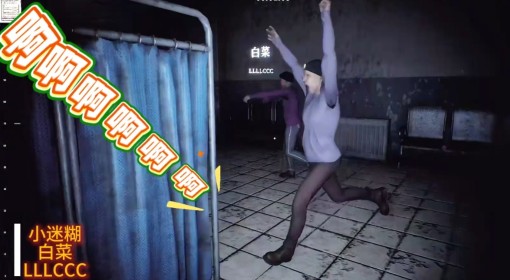 《MustScream》联机实况分享