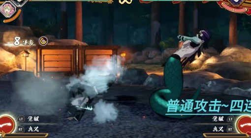 《鬼灭之刃2》霞柱全攻击招式及连段教程