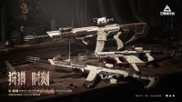 《三角洲行动》武器新皮实机：宝藏月活动免费领！