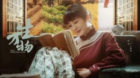 央视官宣杨幂欧豪新剧《生万物》：8月13日开播！