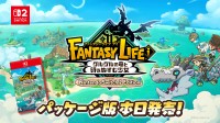 IGN9分佳作发售NS2实体版！画质和流畅度大升级