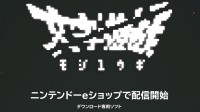 任天堂直面会:《文字游戏》日文版官宣!现已登陆NS