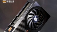 砺算显卡紧追RTX4060! 大股东股价翻倍 正式回应来了