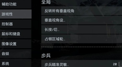 《战地6》鼠标不跟手与画面模糊设置教程