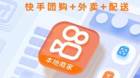 你也参战了？快手上线外卖独立入口 