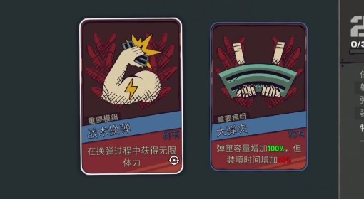 《枪途末路》医生无限体力回血BD攻略