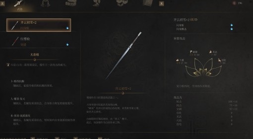 《明末：渊虚之羽》开荒强力构筑推荐